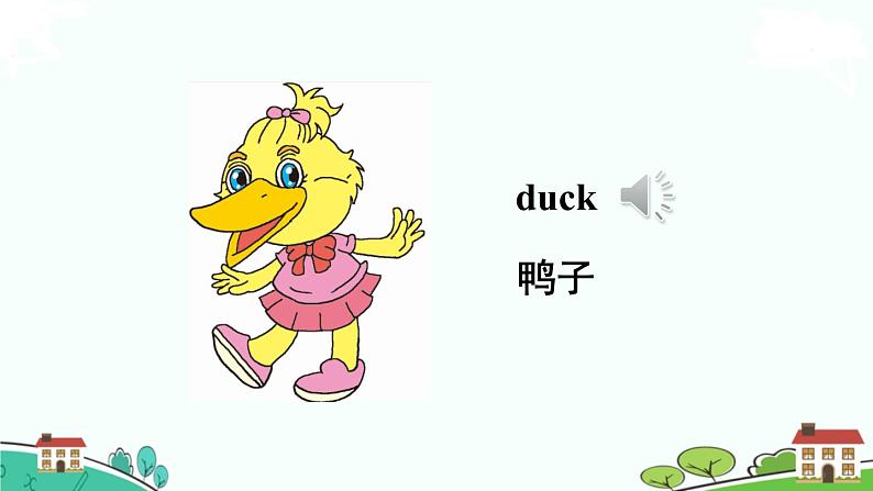 精通版英语三年级上册 Unit 1 Lesson 2 PPT课件+音频07