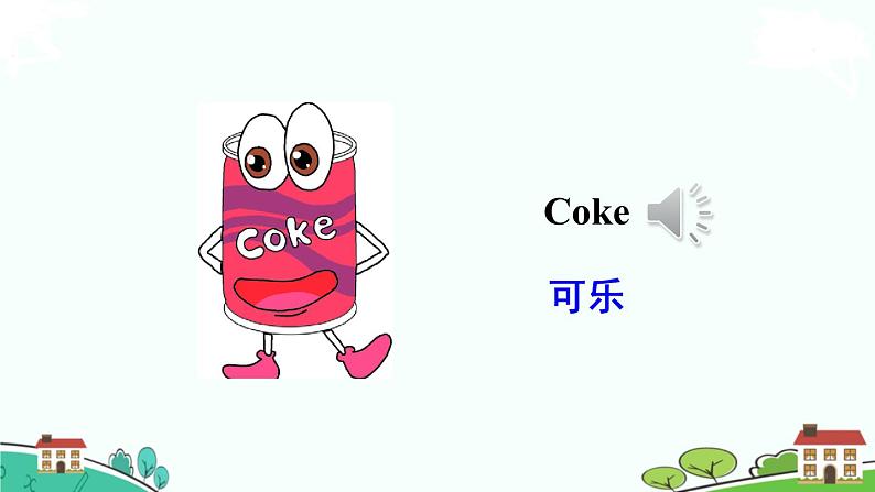 Lesson 31第6页