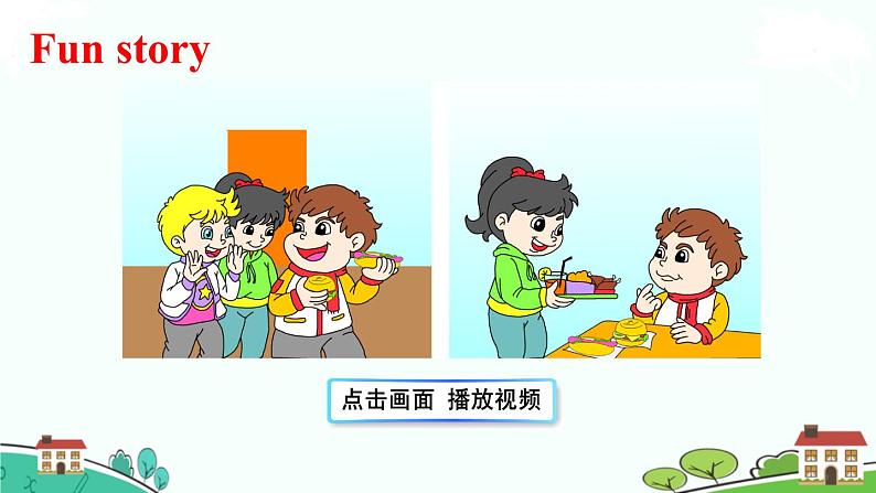 精通版英语三年级上册 Unit 6 Lesson 36 PPT课件+音频04