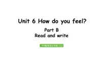 人教版 (PEP)六年级上册Unit 6 How do you feel? Part B评课ppt课件