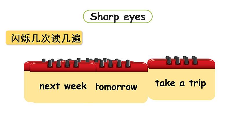 人教六(上)Unit 3 Part B 第3课时Let 's try&Let 's talk第4页