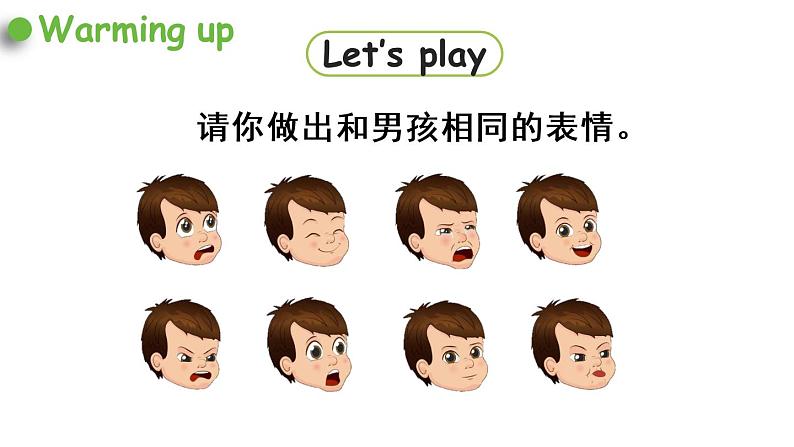 人教六(上)Unit 6 Part A 第1课时Let 's try&Let 's talk第1页