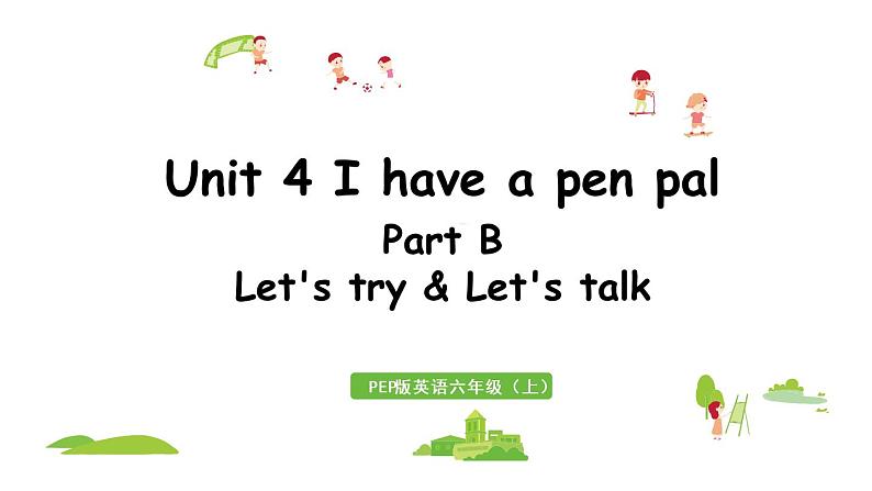 人教六(上)Unit 4 Part B 第3课时Let 's try & Let 's talk第1页