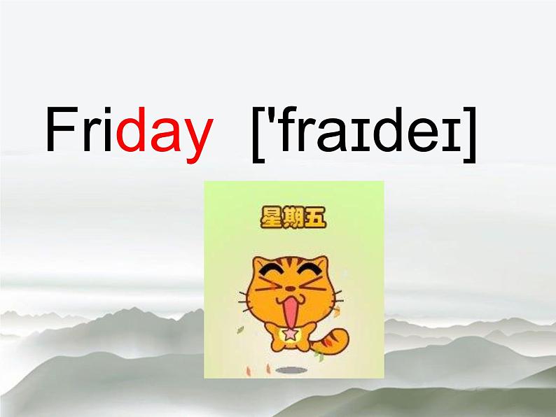 人教新起点二年级英语下册Unit 6 Lesson3课件08