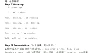 四年级上册Unit 1 She didn’t walk to school yesterday.教案设计