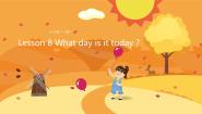 五年级下册英语课件-Lesson 8 What day is it today？Lesson 4 课堂小结