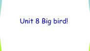 2020-2021学年Unit 8 Big bird背景图ppt课件