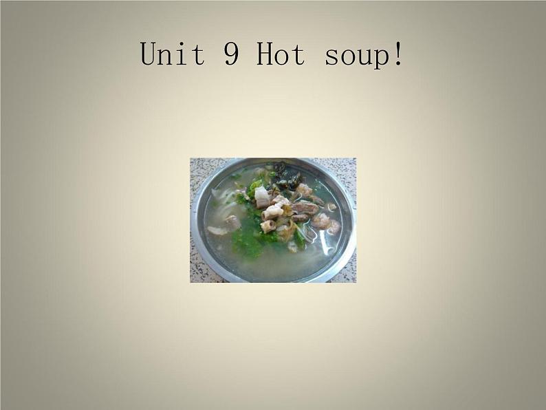 北师大版(一起)三年级英语下册Unit 9 Hot soup 课件2第1页