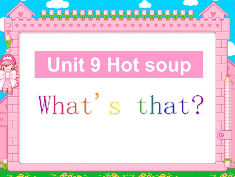 北师大版（一起）三年级英语下册Unit 9 Hot soup---What's that 句型操练01