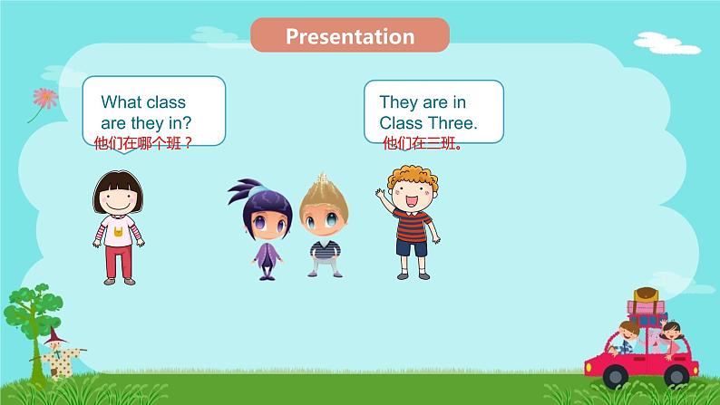 科普版四年级英语下册 Lesson 3-1 They are in Class Three课件PPT第5页