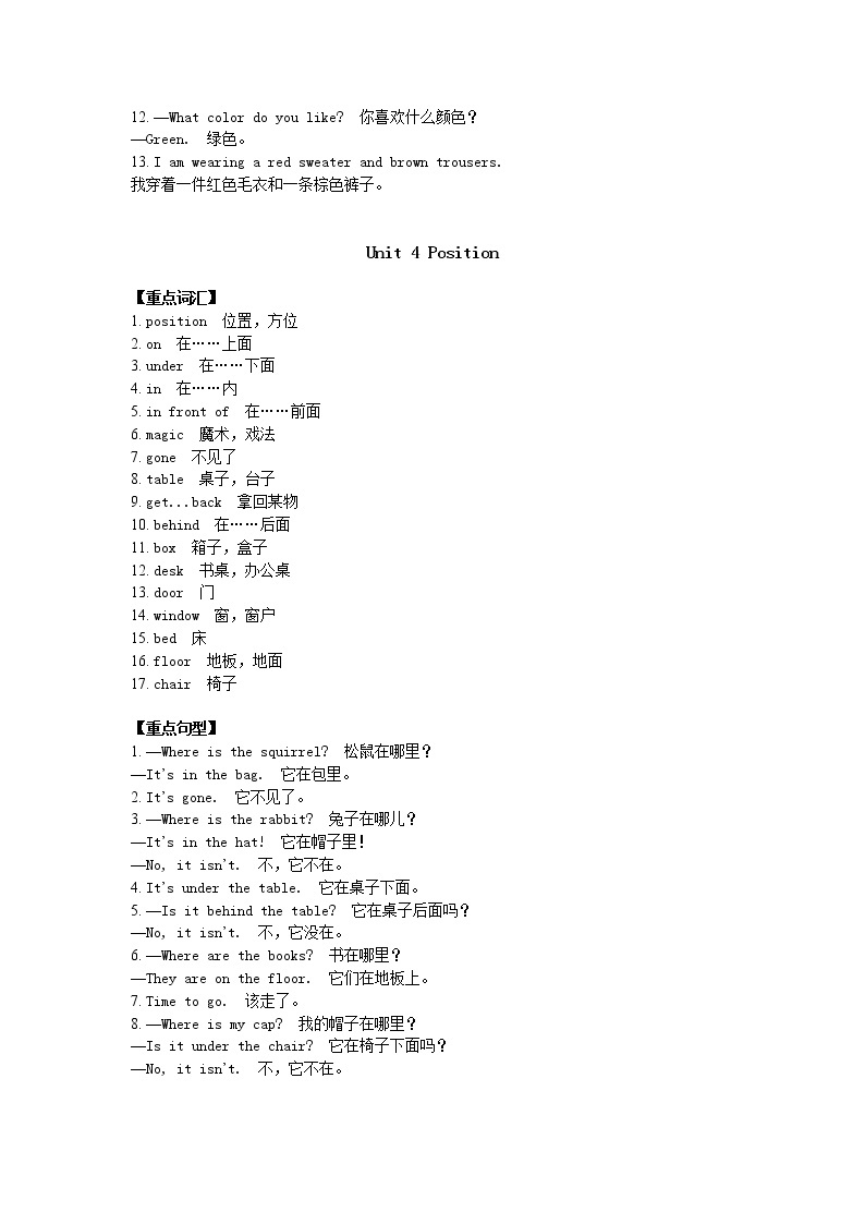 北师大版英语五年级上册Units3-5 重难点知识归纳总结学案02