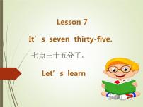 小学英语科普版五年级下册Lesson 7 It's seven thirty-five集体备课课件ppt
