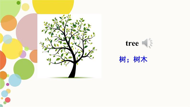 小学英语人教精通版六年级上册Unit 4 January is the first month. Lesson 21 同步教案 课件 练习08