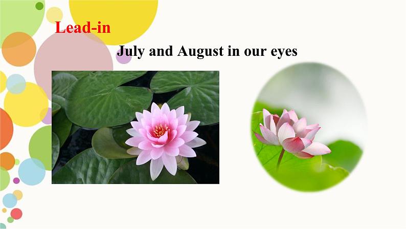 小学英语人教精通版六年级上册Unit 5 July is the seventh month. Lesson 26 同步教案 课件 练习02