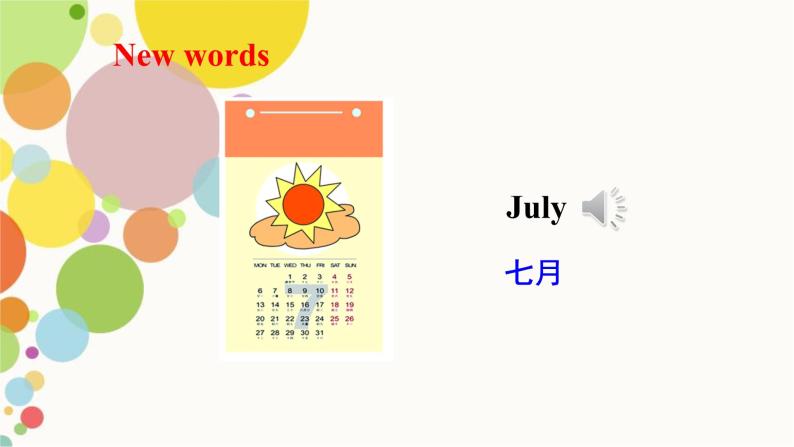 小学英语人教精通版六年级上册Unit 5 July is the seventh month. Lesson 26 同步教案 课件 练习05