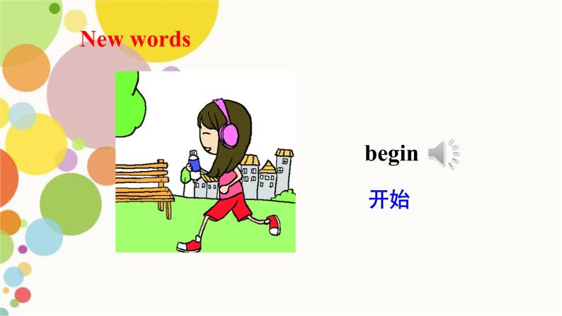 小学英语人教精通版六年级上册Unit 6 There are four seasons in a year. Lesson 33 同步教案 课件 练习06