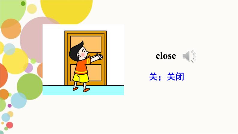 小学英语人教精通版六年级上册Unit 6 There are four seasons in a year. Lesson 33 同步教案 课件 练习07