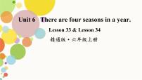 小学Lesson 34教课课件ppt