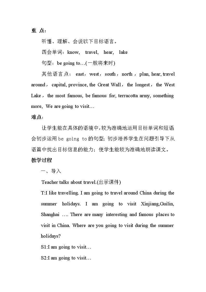 六年级下册英语教案Unit3WearegoingtotravelLesson13人教精通版02