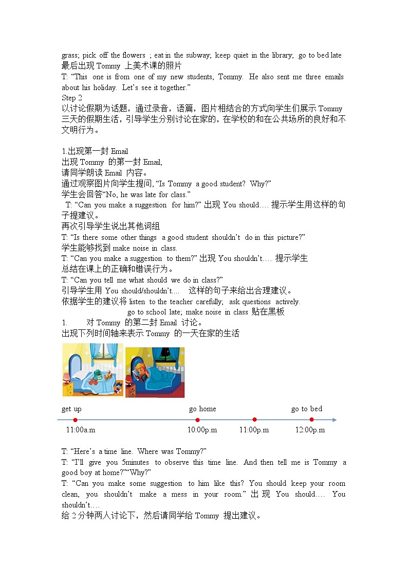 六年级下册英语教案-Unit4GeneralRevision1Task7-Task8|人教精通版第2页