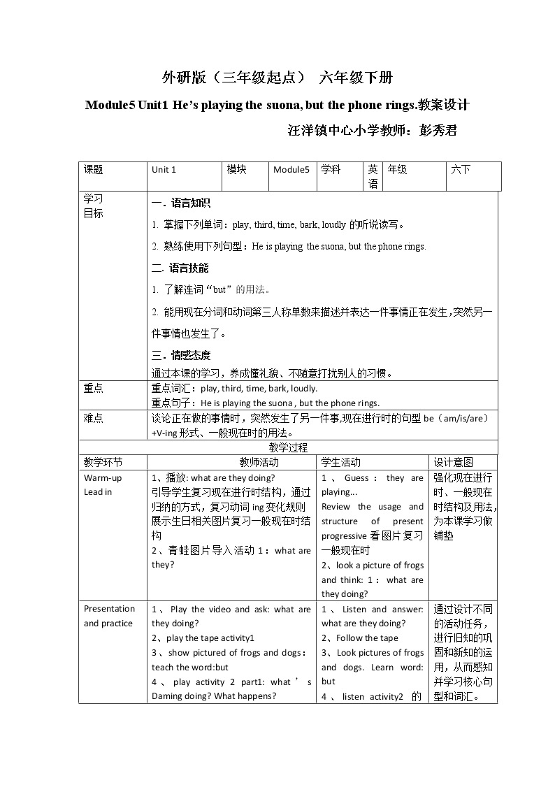 外研版（三年级起点） 六年级下册英语教案Module5 Unit1 He’s playing the suona, but the phone rings01