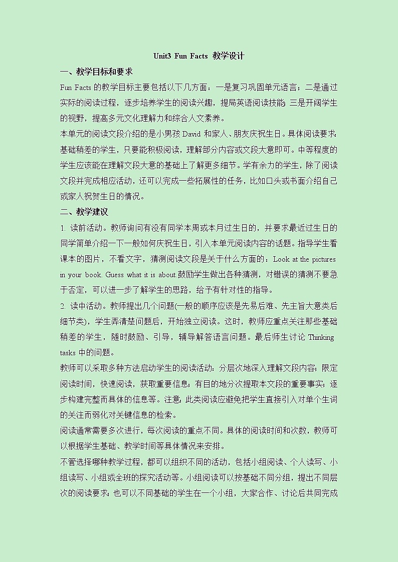 unit3_fun_facts_教學設計第1頁