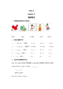 冀教版 (三年级起点)三年级上册Lesson 1 Hello!综合训练题