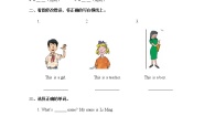 英语三年级上册Lesson 2 Boy,Girl and Teacher同步达标检测题