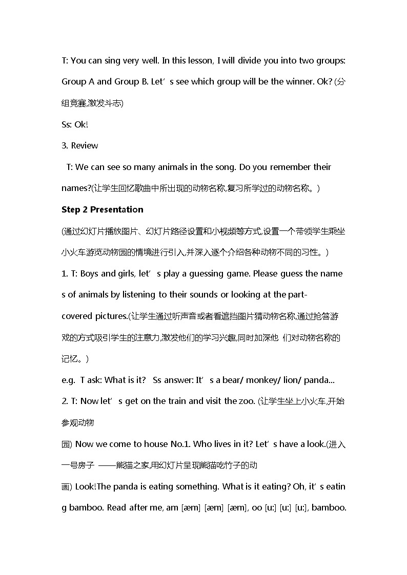 外研版(三起)英语六年级上册 Module7 Unit 2 Pandas love bamboo 教案第2页