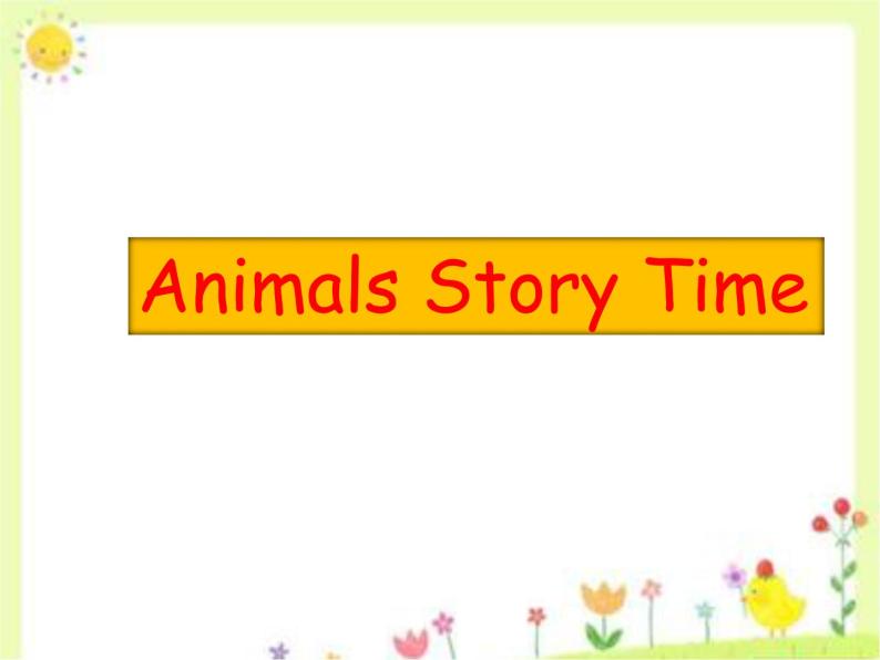一年级上册英语Unit 3 Animals Story Time_课件-人教新起点版01