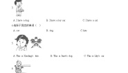 教科版 (广州)三年级上册Module 5 Toys综合与测试单元测试同步训练题