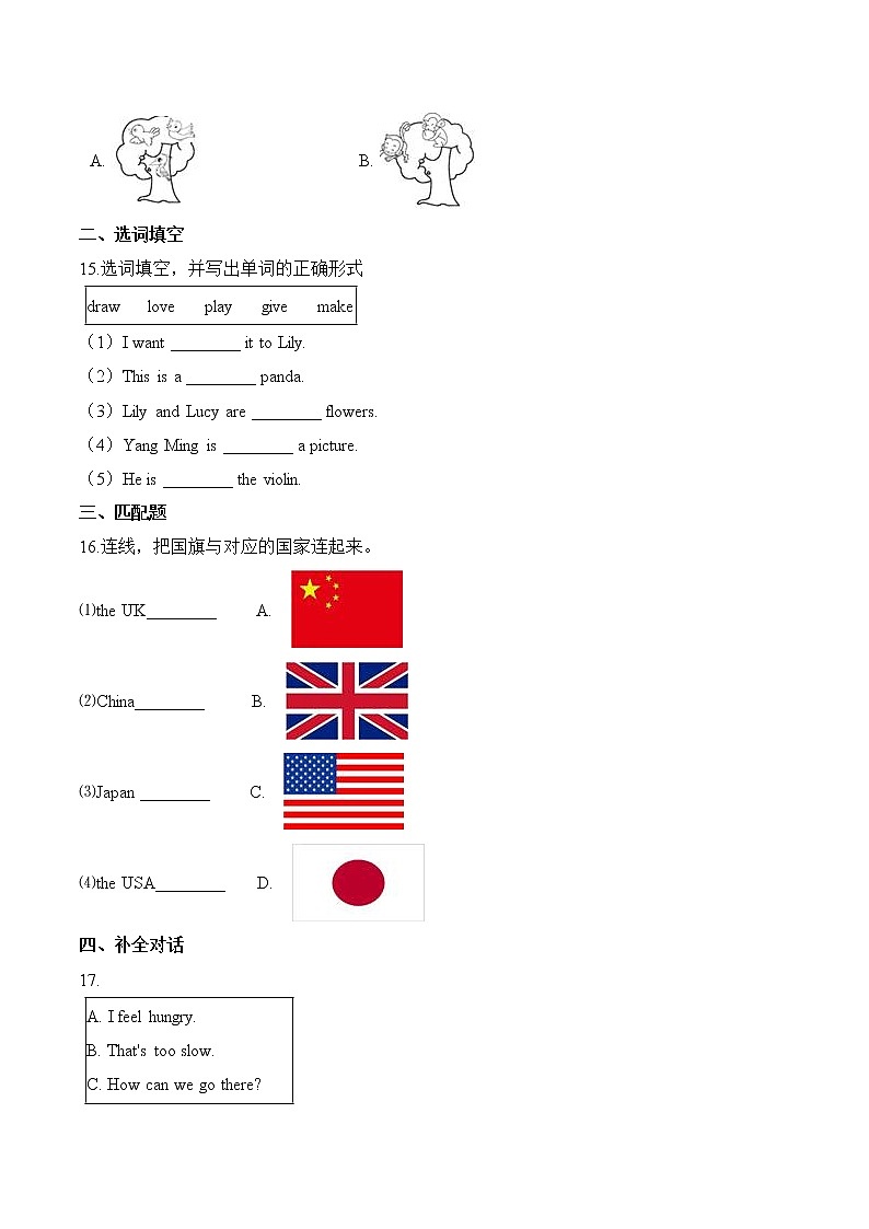 【笔试分层】教科版(广州)三年级上册英语第七单元测试题 (培优卷)-Module 7 Let's look back(含答案)03
