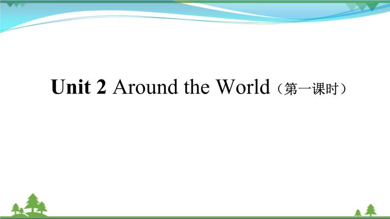 【人教新起点】六年级上册英语（精选）课件（内嵌素材）-Unit 2 Around the World 第一课时 Lesson 102