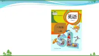 小学英语人教版 (新起点)六年级上册Lesson 2教学演示课件ppt