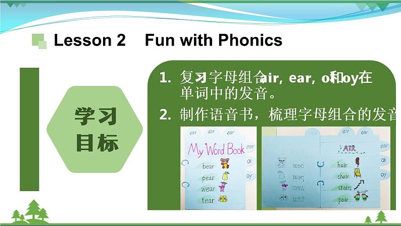 【人教新起点】六年级上册英语(精选)课件(内嵌素材)-Revision 1 第二课时第3页