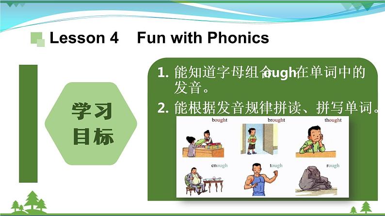 【人教新起点】六年级上册英语(精选)课件(内嵌素材)-Unit 4 Feelings 第四课时 Lesson 303