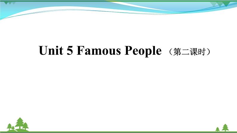 【人教新起点】六年级上册英语(精选)课件(内嵌素材)-Unit 5 Famous People 第二课时 Lesson 202