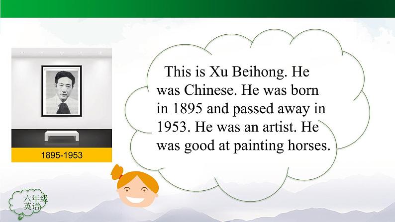 【人教新起点】六年级上册英语(精选)课件(内嵌素材)-Unit 5 Famous People 第二课时 Lesson 208