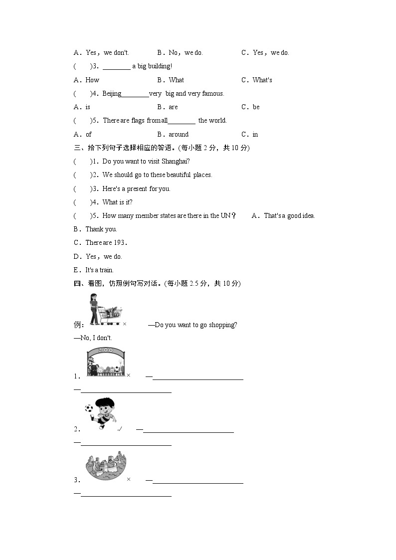 外研版（三起）六年级上册英语同步检测题-第九模块 （含答案，含听力音频及听力原文）02