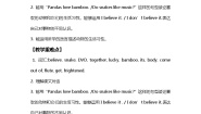 小学英语外研版 (三年级起点)六年级上册Unit 1 I don’t believe it.教案设计