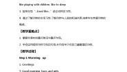 小学英语外研版 (三年级起点)六年级上册Unit 2 Pandas love bamboo.教案