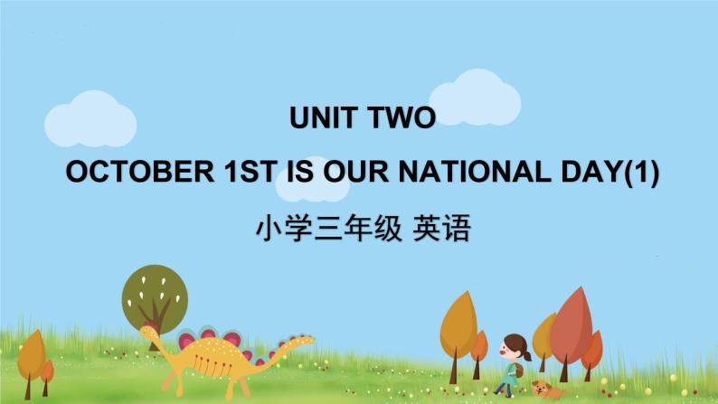 北京版英语三年级上册 UNIT TWO OCTOBER 1ST IS OUR NATIONAL DAY(1) PPT课件01