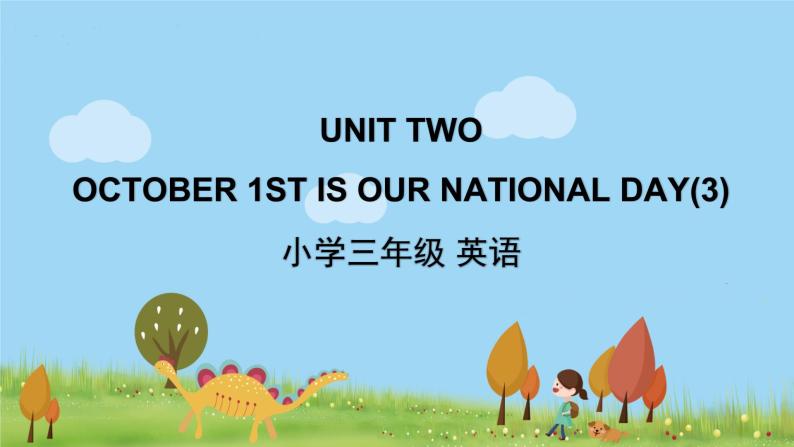 北京版英语三年级上册 UNIT TWO OCTOBER 1ST IS OUR NATIONAL DAY(3) PPT课件01