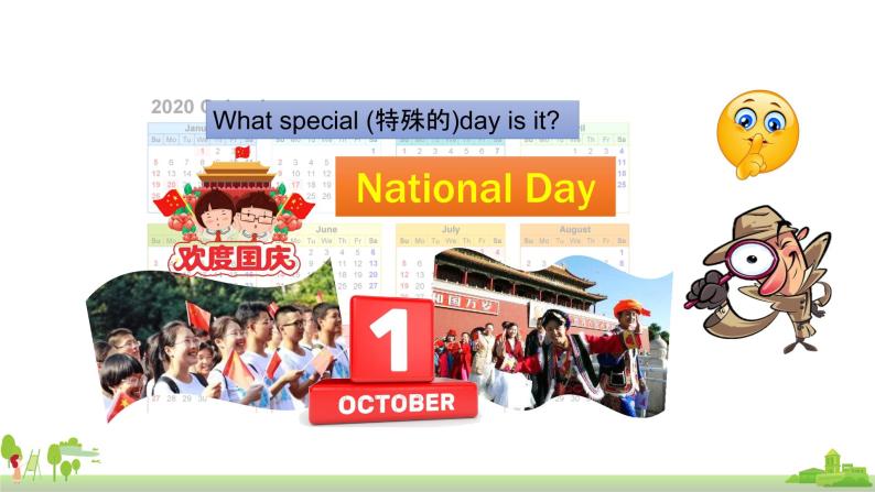 北京版英语三年级上册 UNIT TWO OCTOBER 1ST IS OUR NATIONAL DAY(4) PPT课件06