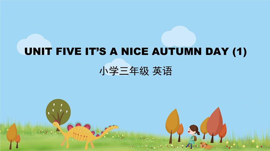 北京版英語三年級上冊 UNIT FIVE IT 'S A NICE AUTUMN DAY (1) PPT課件第1頁