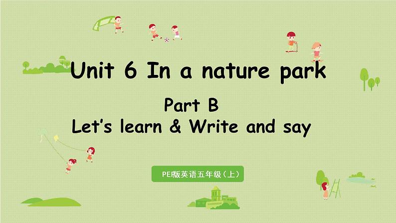 1人教五(上)Unit6 Part B 第5课时Let 's learn&Write and say第1页