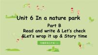 小学英语人教版 (PEP)五年级上册Unit 6 In a nature park Part B课文配套课件ppt