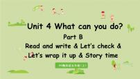 小学英语人教版 (PEP)五年级上册Unit 4 What can you do? Part B教案配套ppt课件