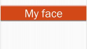 小学英语人教版 (新起点)一年级上册Unit 2 Face综合与测试图文ppt课件