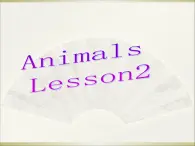 一年级上册英语Unit 3 Animals Lesson 2_课件-人教新起点版